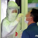 대전 중증환자 치료병상마저 동나..&#34;감염확산 불안&#34; 경각심 이미지