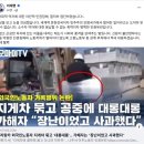 펌)오마이TV 본 이 대통령 &#34;눈을 의심했다&#34;---이주노동자 인권유린 영상에 분노, 펌)박찬대 의원이 강선우 후보를 찌른 이유 이미지