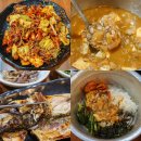 구성로63번길 | 한성cc 맛집 밥엔청국장 속 편하고 맛있는 한 상 솔직후기