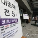 성남시의료원 이미지