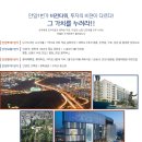 비전하우징