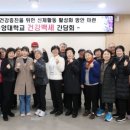 건강백세의원 네이버블로그