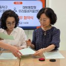 동작구 아동 키움센터 협약식 이미지