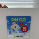 솜씨나라 | 다낭 네일샵 추천 연장도 꼼꼼한 솜씨 빌라드