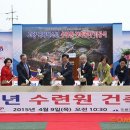 청소년수련원골프연습장 이미지