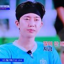■뭉찬4 KA리그 득점왕 임영웅 출격■ 방송중 이미지