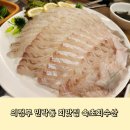 어룡수산 네이버블로그