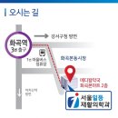 메디칼 후문약국 이미지