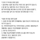 즉석밥 오뚜기와 동원 답변 이미지