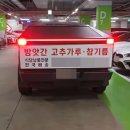 자동차방앗간 이미지