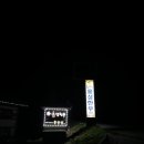 홍성한우 홍동점 이미지