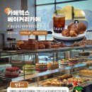 레삐도르제과점
