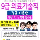 열림학원