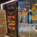 MB 코인엔온돌 노래연습장 네이버블로그