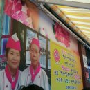 해진정육식당 이미지