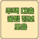 방배아크로부동산중개 이미지