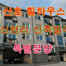 산호세탁소 이미지