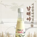 (주)으뜸산업 프레시안