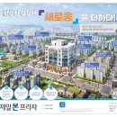 반도프라자 이미지