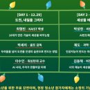 사임당로23길 27 (1) 이미지