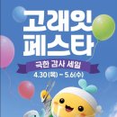 롯데할인마트 - 경산시 | 롯데할인마트