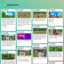 의왕부곡중학교 이미지