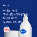 헤어프리 - 고성군 | 헤어프리