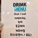 상왕십리 미용실 살롱에이투지 왕십리센트라스점 클리닉 후기