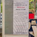 주차20 | 뱀부 포레스트 / 김포 좌식 카페 / 주차, 메뉴 / 20%할인 /아이랑 후기