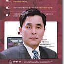 미래로행정사 이미지