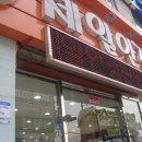 제일안경원 이미지