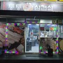 금강로1530-12 이미지