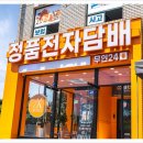 올리브전자담배