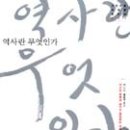 한일장신대학교 성경과교회대학원 이미지