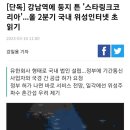 유한책임회사 우주가 이미지