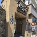 부민정 | 부산대학병원 근처 오리고기 맛집 부민정 점심특선 솔직 후기