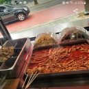 당근분식