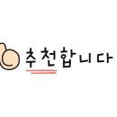 매머드익스프레스 파주야당동점 이미지