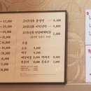 진영숯불식육식당