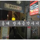 밤과음악사이주 네이버블로그