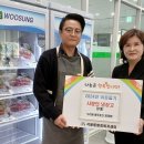 우리돈네푸줏간 이미지