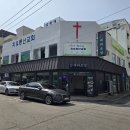 동산교회 | 치유동산교회 음향교체설비 입니다