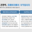 청양요양병원 이미지