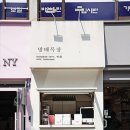 작은상점