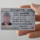 컴퓨터 활용능력/ 3개월 과정 | 컴퓨터활용능력 1급 도전 기록[9트 합격]