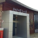 문학마을작은도서관 이미지