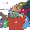 039.[연구논문]고조선(강제국) 제장공 남속(여속)의 진나라 군사동맹과 64년간 촉정벌 및 남정(한중성)건설에 대한 연구: 남인우박사 이미지
