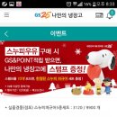 원피스공인중개사사무소 이미지