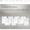 페디베네 이미지