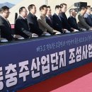 동충주산업 이미지